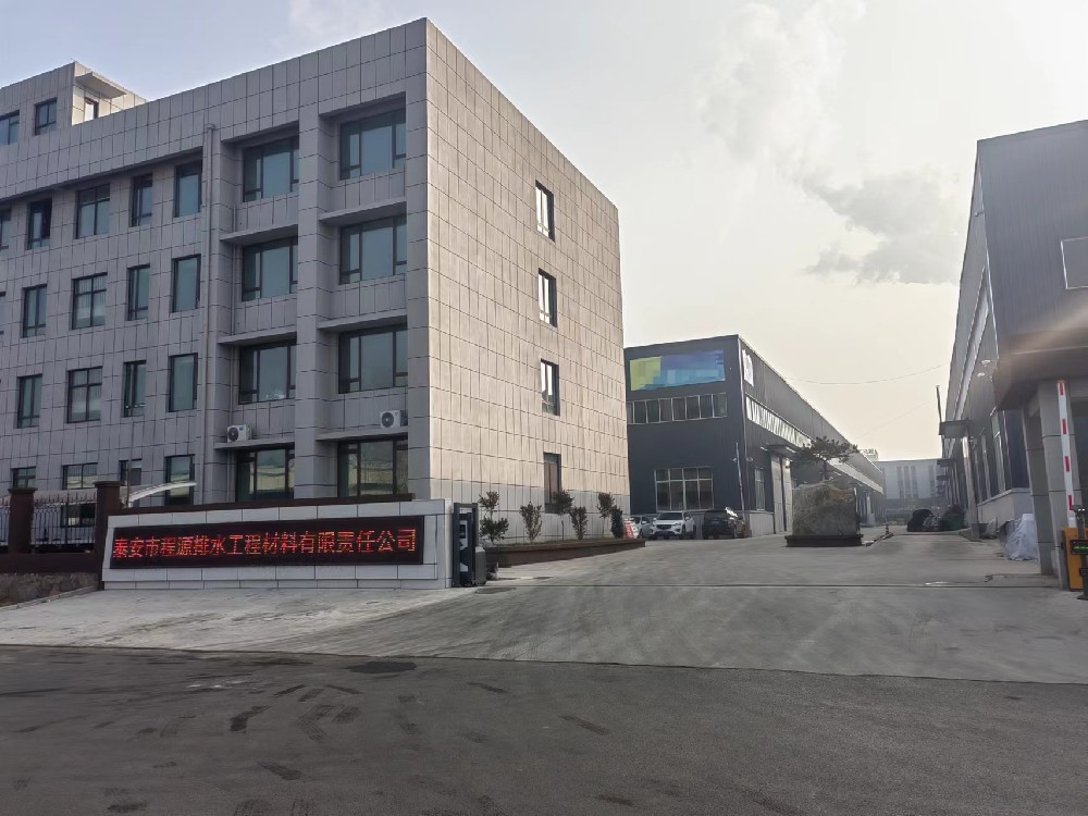 泰安市程源排水工程材料有限責(zé)任公司生產(chǎn)線(xiàn)拓展